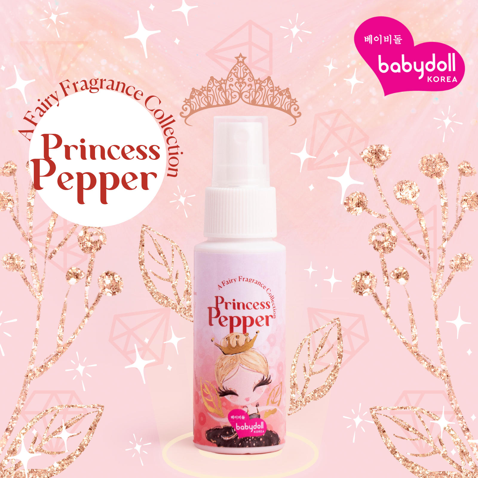 Babydoll Eau De Parfum in Princess Pepper 60ml