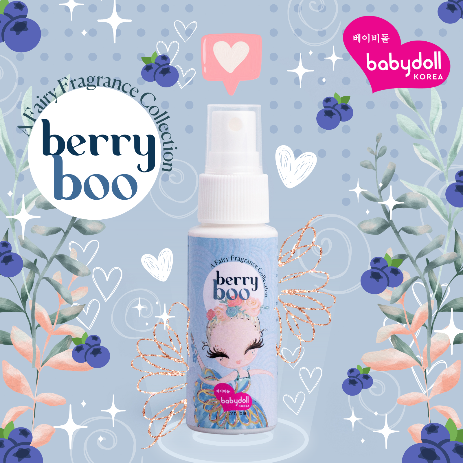 Babydoll Eau De Parfum in Berry Boo 60ml